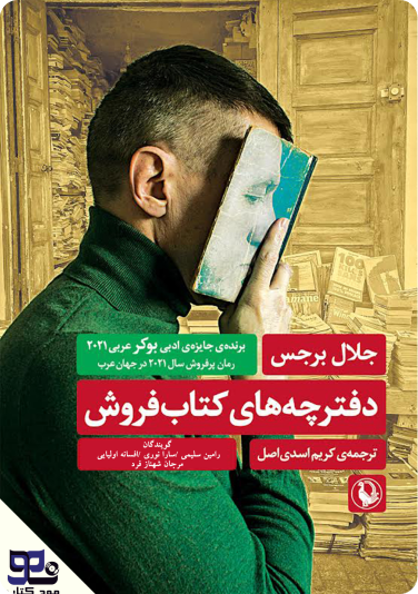 تصویر پیش‌فرض