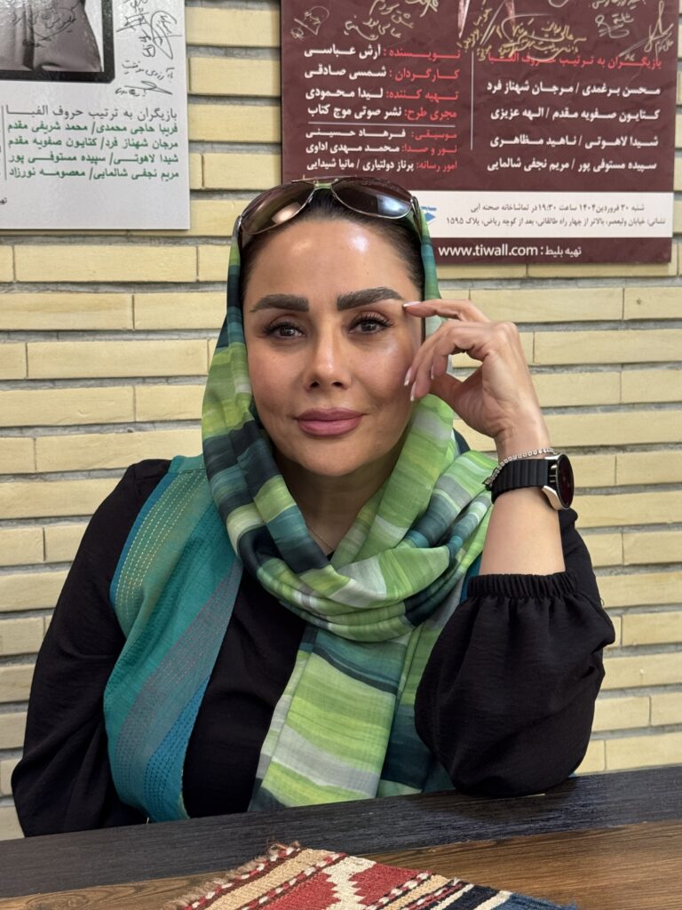 فاطمه آل عباس