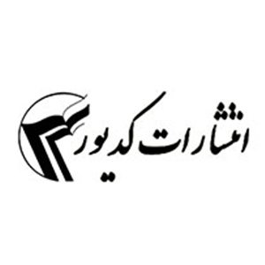 کدیور